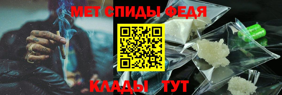 Зеленокумск  Amphetamine  Вход с VPN  АМФ Розовый 