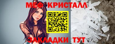 сатива Кунгур