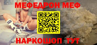 сатива Кунгур