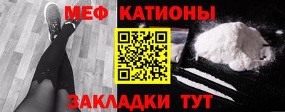кокаин Кумертау