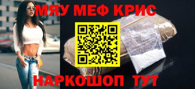 альфа пвп Кулебаки