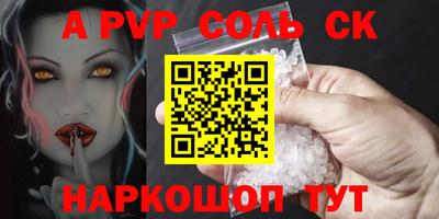 кокаин Кумертау