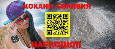 кокаин Кумертау