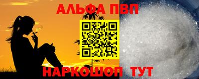 альфа пвп Кулебаки