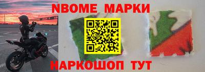 кокаин Кумертау