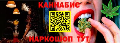 сатива Кунгур