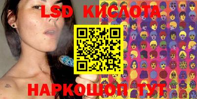 сатива Кунгур