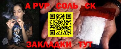 сатива Кунгур