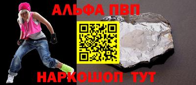 кокаин Кумертау