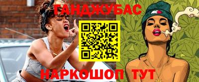 кокаин Кумертау