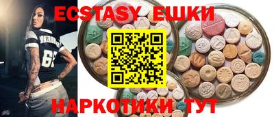 сатива Кунгур