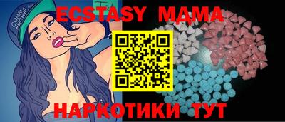 сатива Кунгур