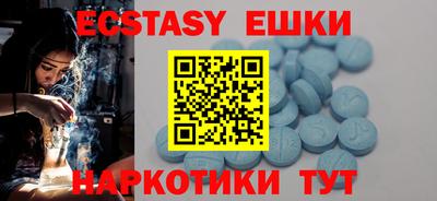 сатива Кунгур
