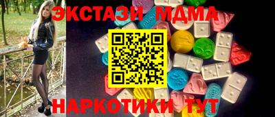 кокаин Кумертау