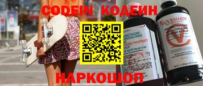 кокаин Кумертау