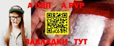 кокаин Кумертау