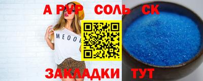 сатива Кунгур