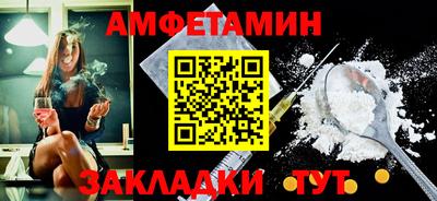 сатива Кунгур