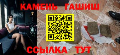 кокаин Кумертау