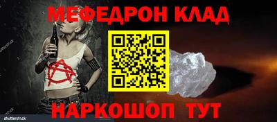 кокаин Кумертау