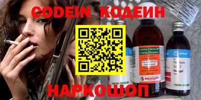 кокаин Кумертау