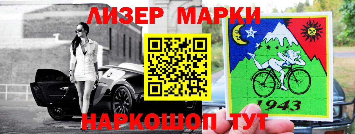 Лсд 25 экстази кислота  LSD-25 экстази кислота  Зеленокумск  Вход с VPN 