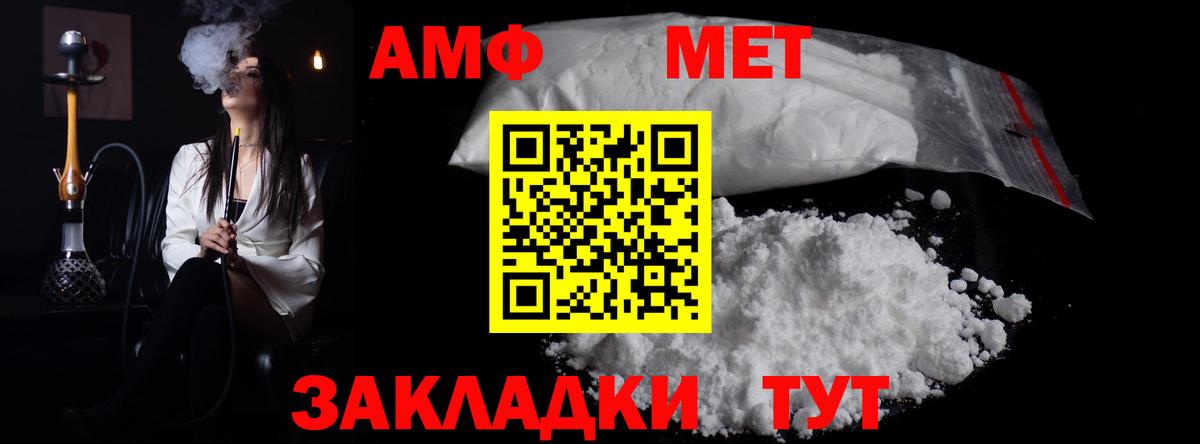 Зеленокумск  МЕТАМФЕТАМИН винт  Вход с VPN  МЕТАМФЕТАМИН винт 