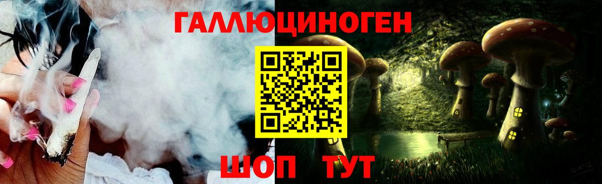 Зеленокумск  Псилоцибиновые грибы мухоморы  Вход с VPN 