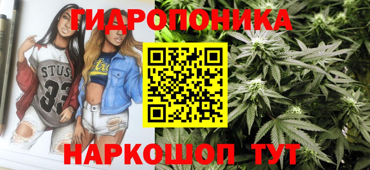 Бошки марихуана SATIVA & INDICA  Марихуана VHQ  Конопля марихуана  Бошки Шишки White Widow  Вход с VPN  Зеленокумск 